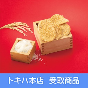 �y11��12��(��)�{�X���z [�����] �V��(���Ƃ��܂�)